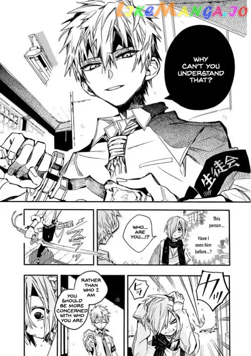Toilet-Bound Hanako-kun Chapter 40 image 21